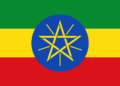 Ethiopia: Explosions Reported in Addis Ababa as Ethiopia and Eritrea Cut Diplomatic Ties and Fighting Spreads Beyond Tigray