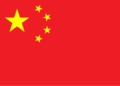 Flag of the People's Republic of China