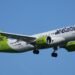 airBaltic Airbus A220-300 at Frankfurt Airport