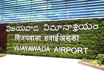 Vijayawada international airport