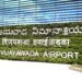Vijayawada international airport